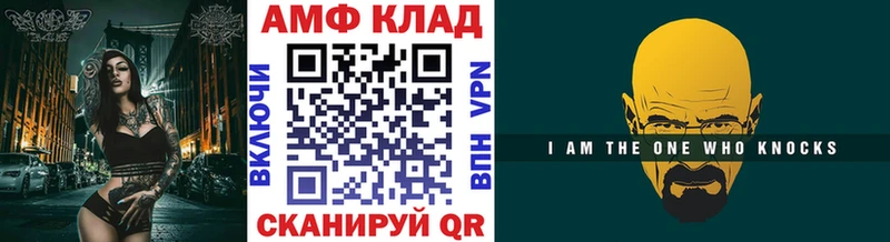МЕГА вход  Унеча  МЕТАМФЕТАМИН пудра 