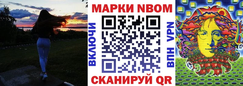 kraken маркетплейс  купить   Унеча  Марки NBOMe 1,8мг 