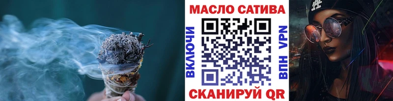 ТГК концентрат  Унеча 