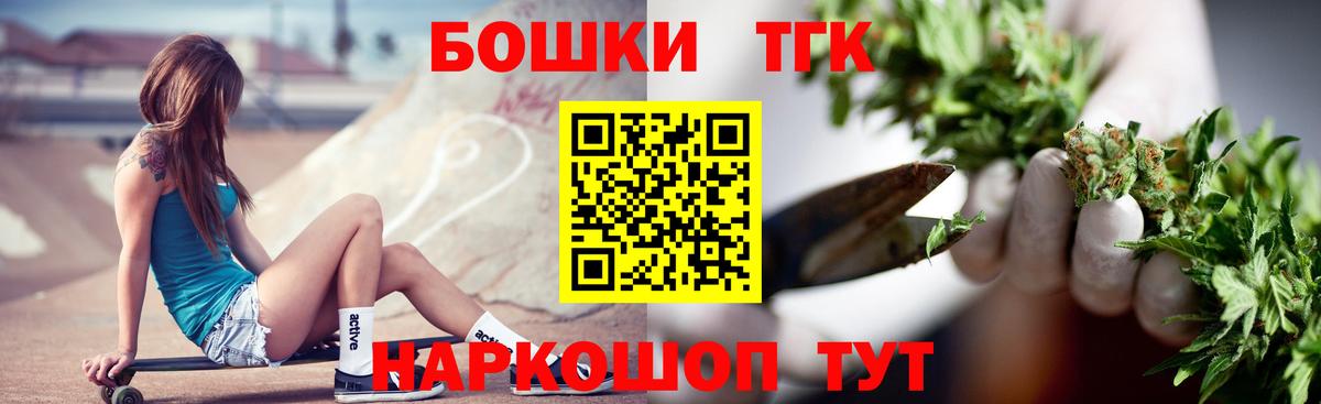 Марихуана SATIVA & INDICA  Каннабис гибрид  Конопля Bruce Banner  Вход с VPN  Конопля MAZAR  Унеча 